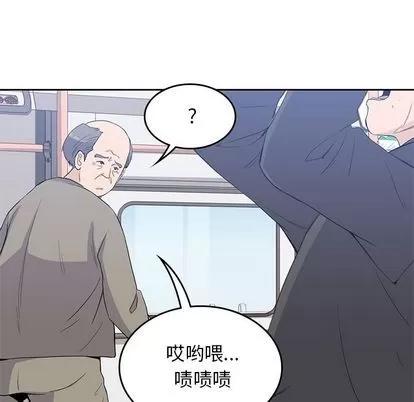 男孩子 男孩子 | 第38章 第84页