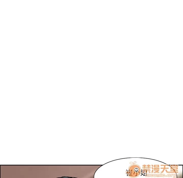 爱情契约 爱情契约 第77页