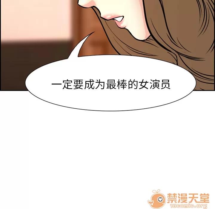 爱情契约 爱情契约 | 第2话 第21页
