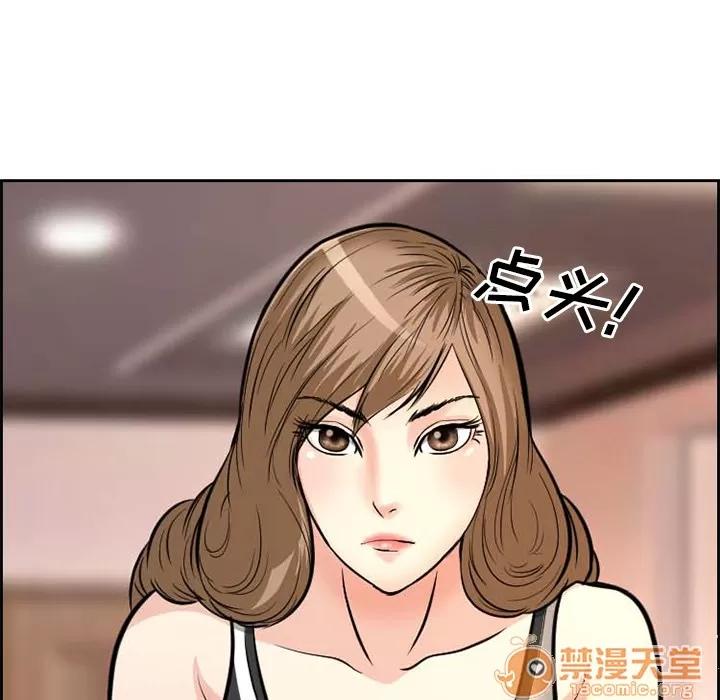 爱情契约 爱情契约 | 第2话 第24页