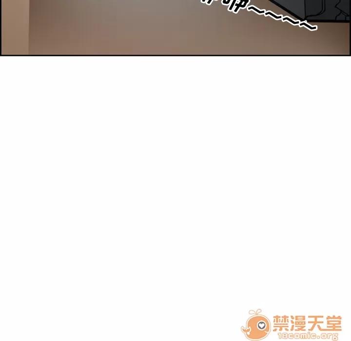 爱情契约 爱情契约 | 第2话 第33页