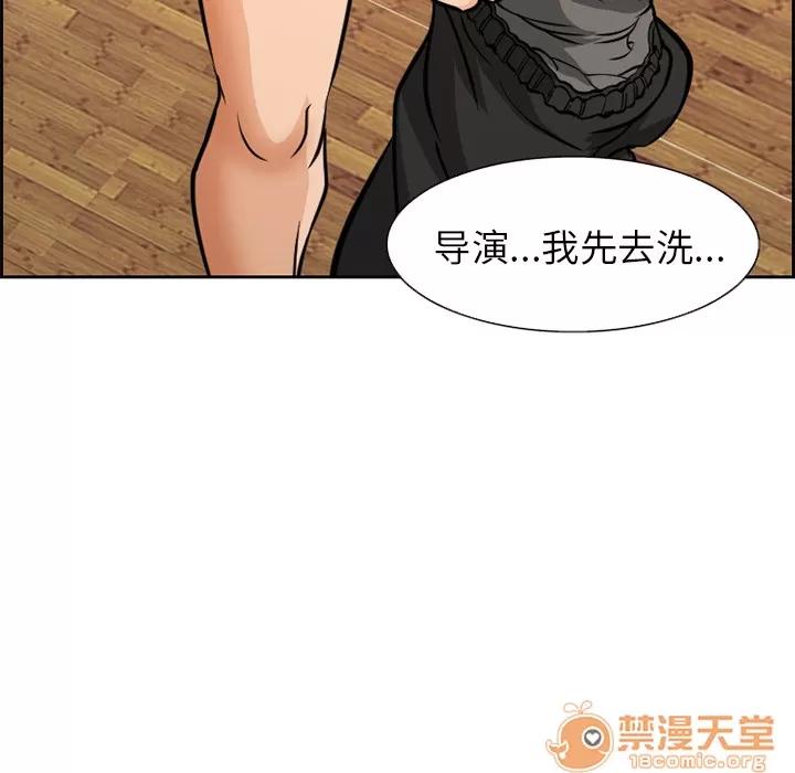 爱情契约 爱情契约 | 第2话 第35页
