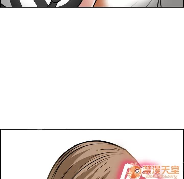 爱情契约 爱情契约 | 第2话 第40页