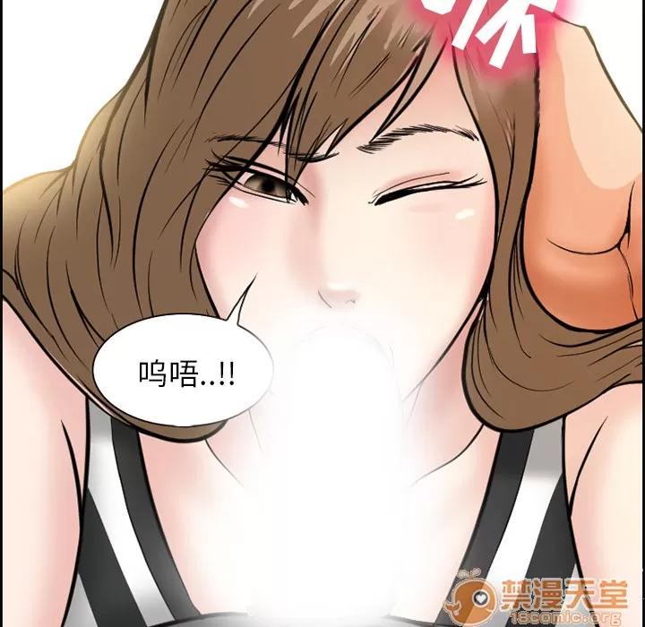 爱情契约 爱情契约 | 第2话 第41页