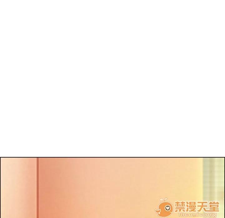 爱情契约 爱情契约 | 第2话 第46页