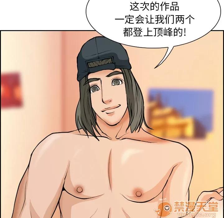爱情契约 爱情契约 | 第2话 第59页