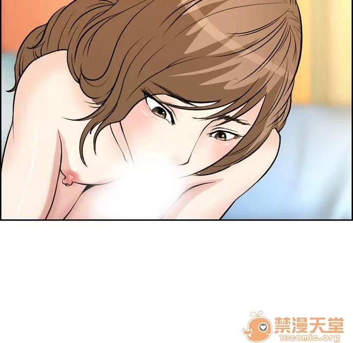 爱情契约 爱情契约 | 第2话 第74页