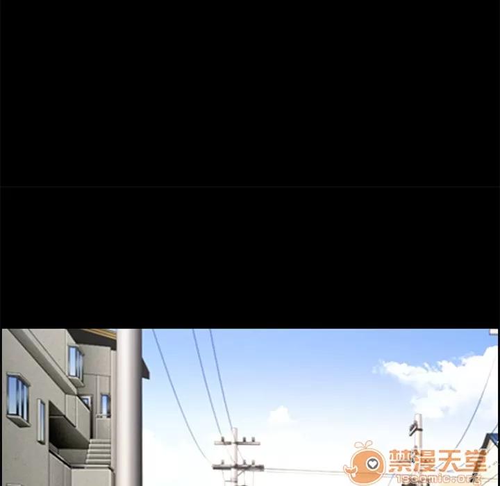 爱情契约 爱情契约 | 第3话 第10页