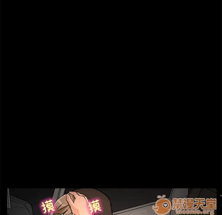 爱情契约 爱情契约 | 第3话 第18页