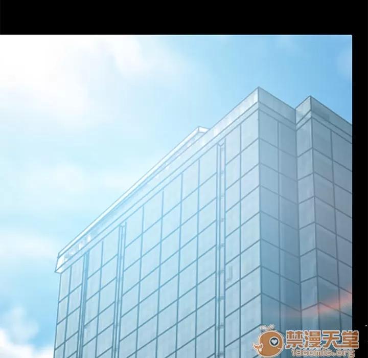 爱情契约 爱情契约 | 第3话 第21页