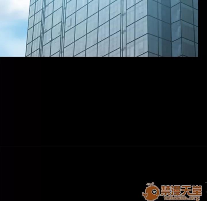 爱情契约 爱情契约 | 第3话 第22页