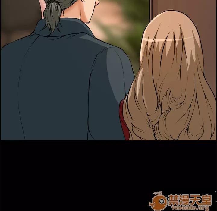 爱情契约 爱情契约 | 第3话 第24页