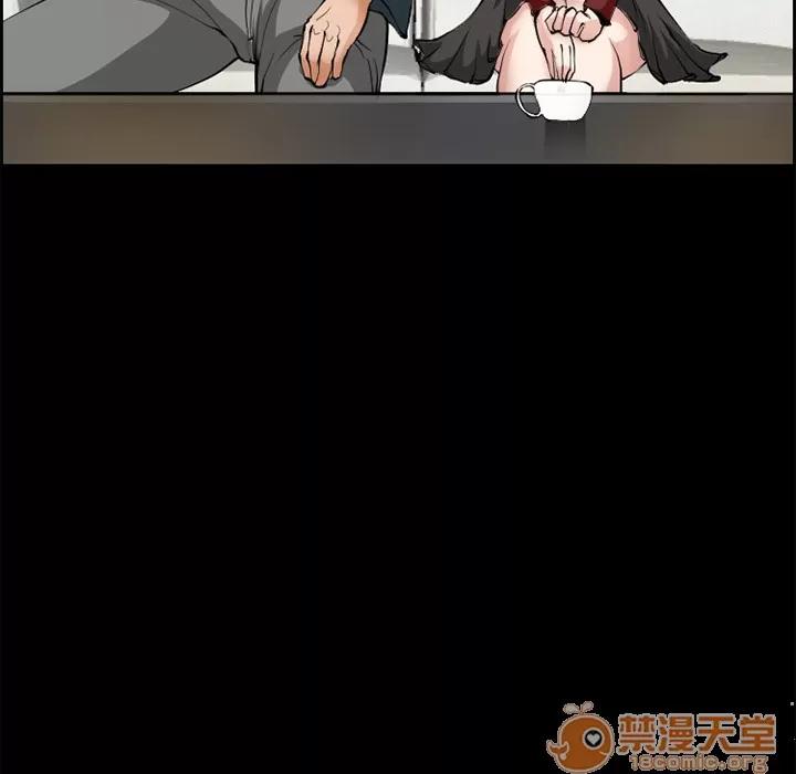 爱情契约 爱情契约 | 第3话 第26页