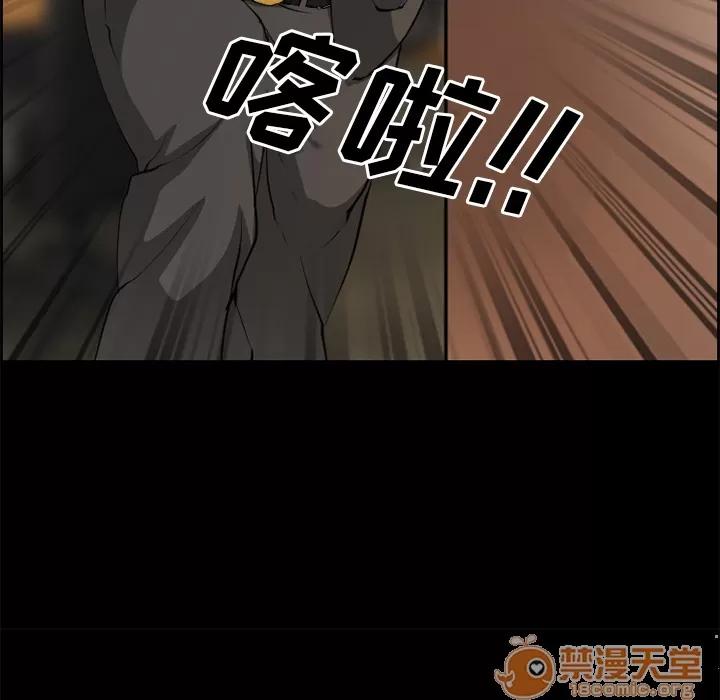 爱情契约 爱情契约 | 第3话 第28页