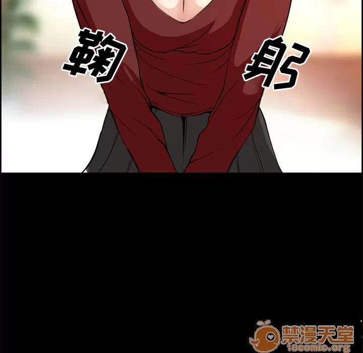 爱情契约 爱情契约 | 第3话 第32页