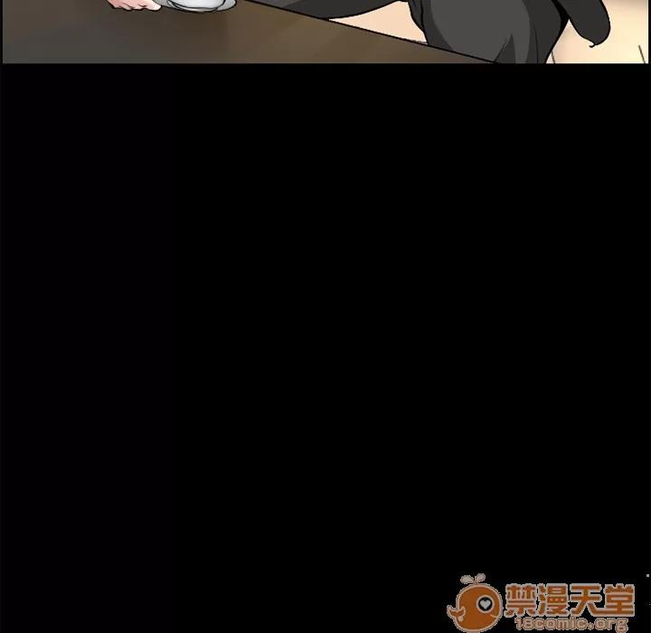 爱情契约 爱情契约 | 第3话 第34页