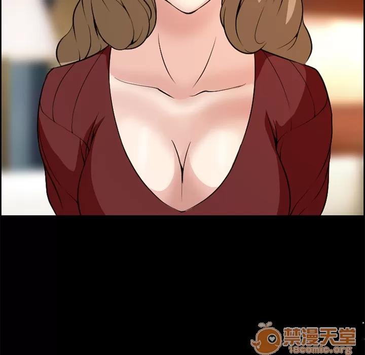 爱情契约 爱情契约 | 第3话 第44页