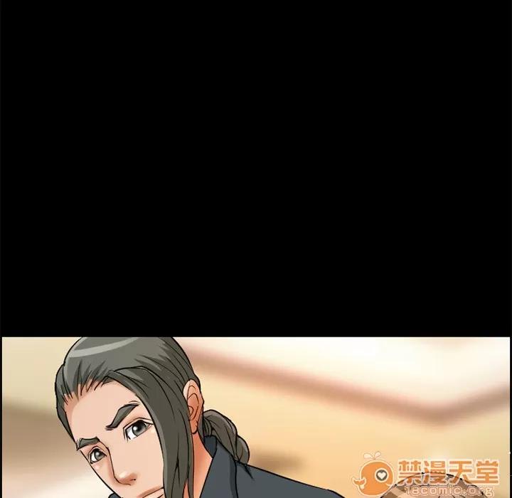 爱情契约 爱情契约 | 第3话 第48页