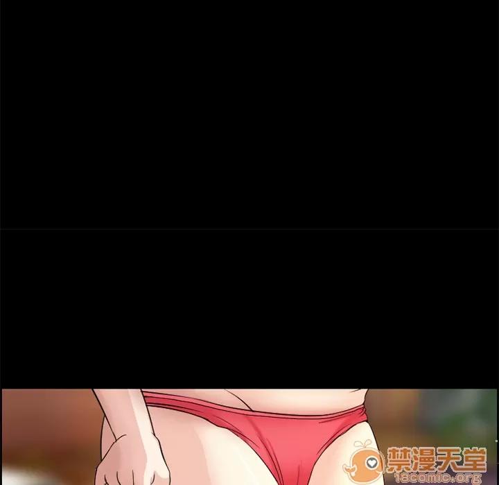 爱情契约 爱情契约 | 第3话 第52页