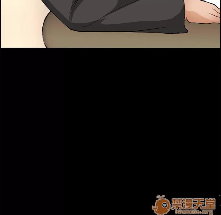 爱情契约 爱情契约 | 第3话 第62页