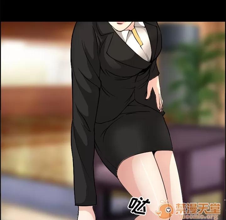 爱情契约 爱情契约 | 第3话 第63页