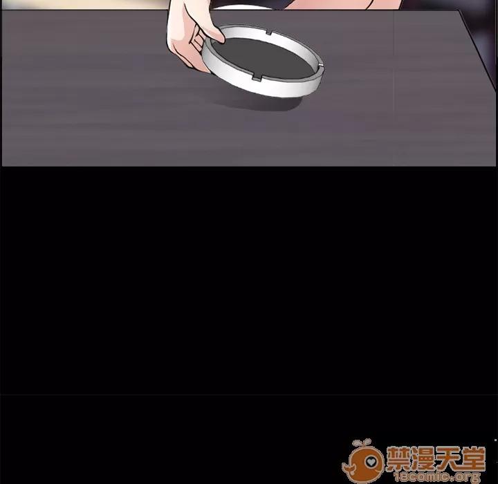 爱情契约 爱情契约 | 第3话 第64页