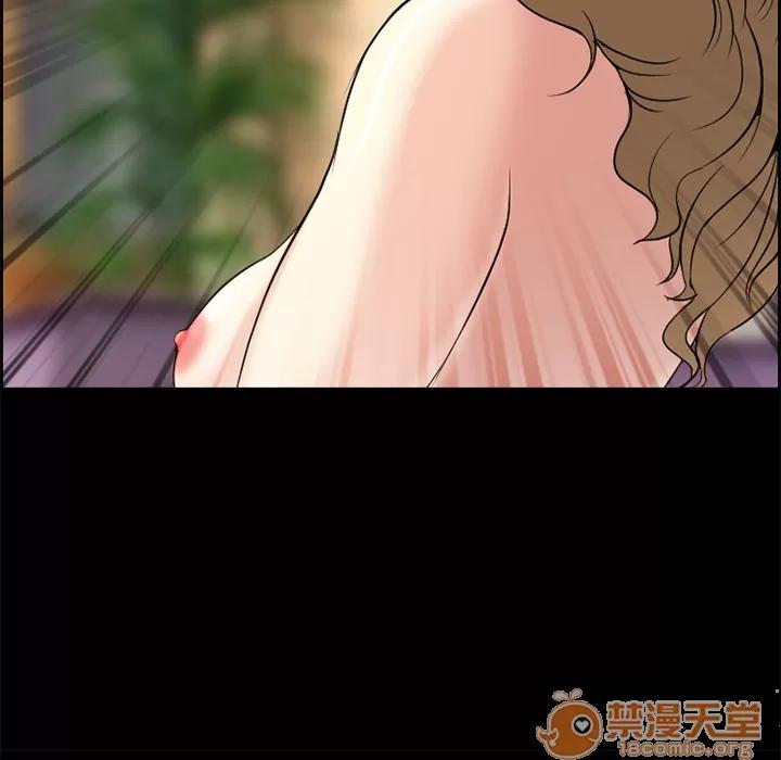 爱情契约 爱情契约 | 第3话 第70页