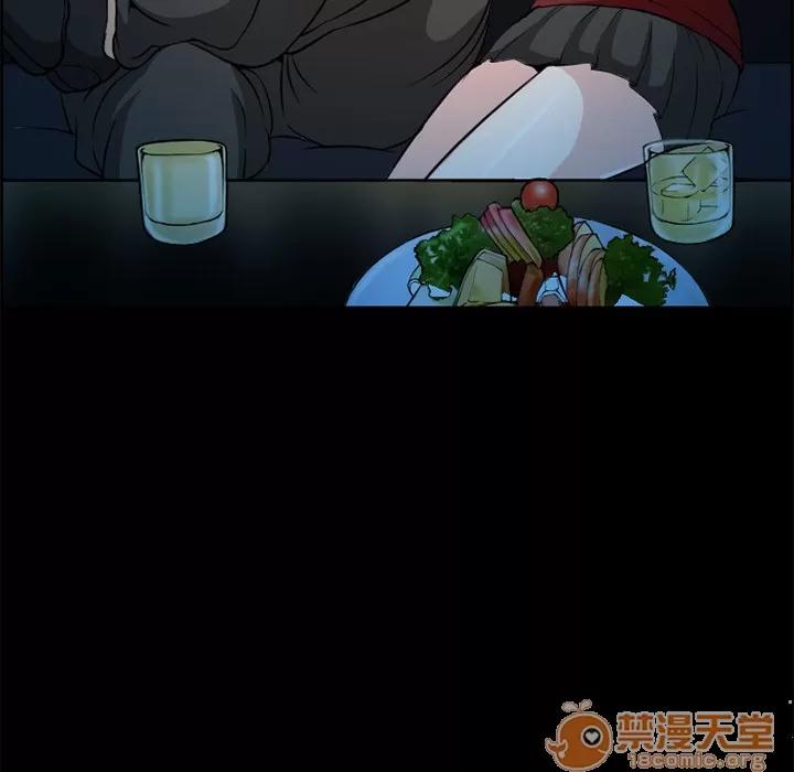 爱情契约 爱情契约 | 第4话 第21页