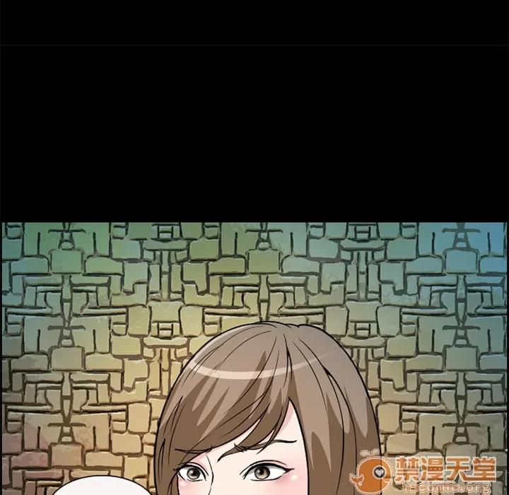 爱情契约 爱情契约 | 第4话 第30页