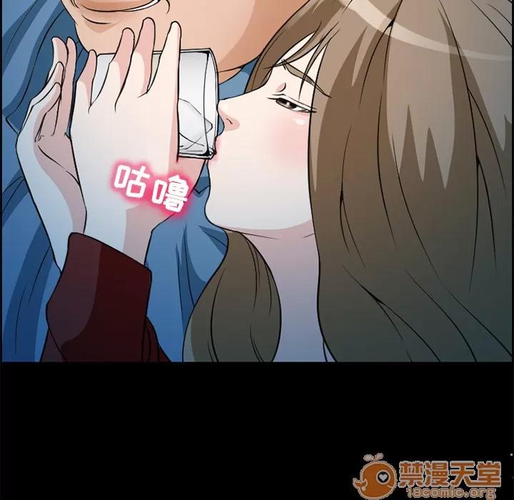 爱情契约 爱情契约 | 第4话 第35页
