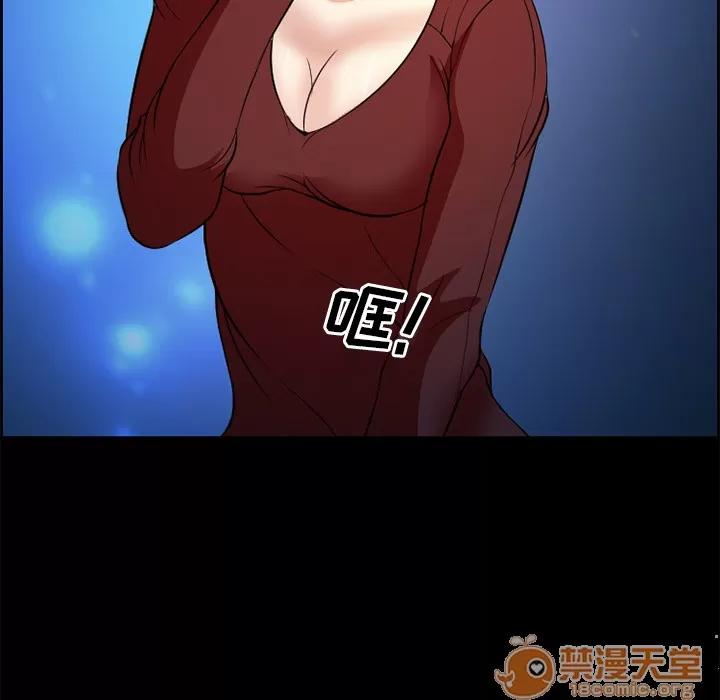 爱情契约 爱情契约 | 第4话 第37页