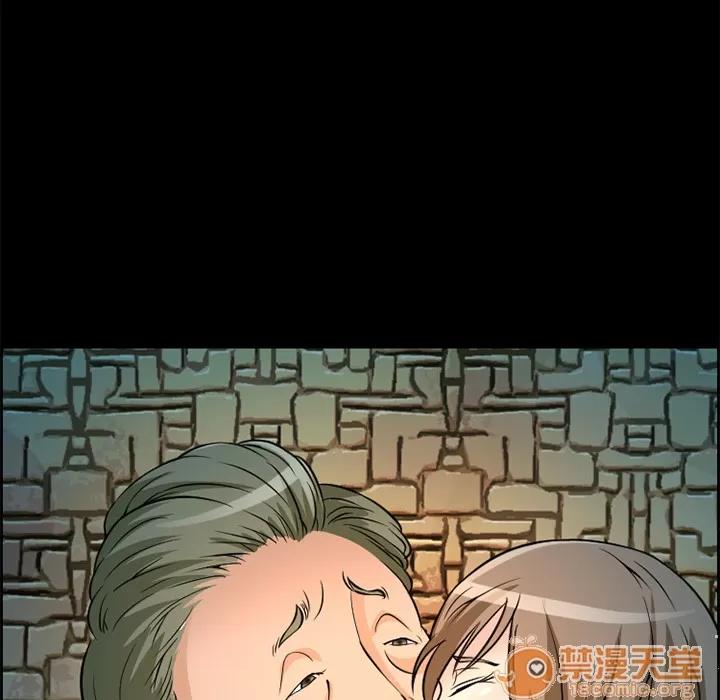 爱情契约 爱情契约 | 第4话 第40页