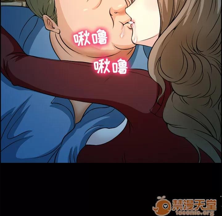 爱情契约 爱情契约 | 第4话 第41页