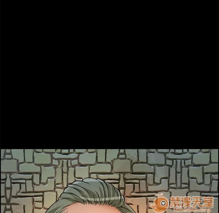 爱情契约 爱情契约 | 第4话 第44页