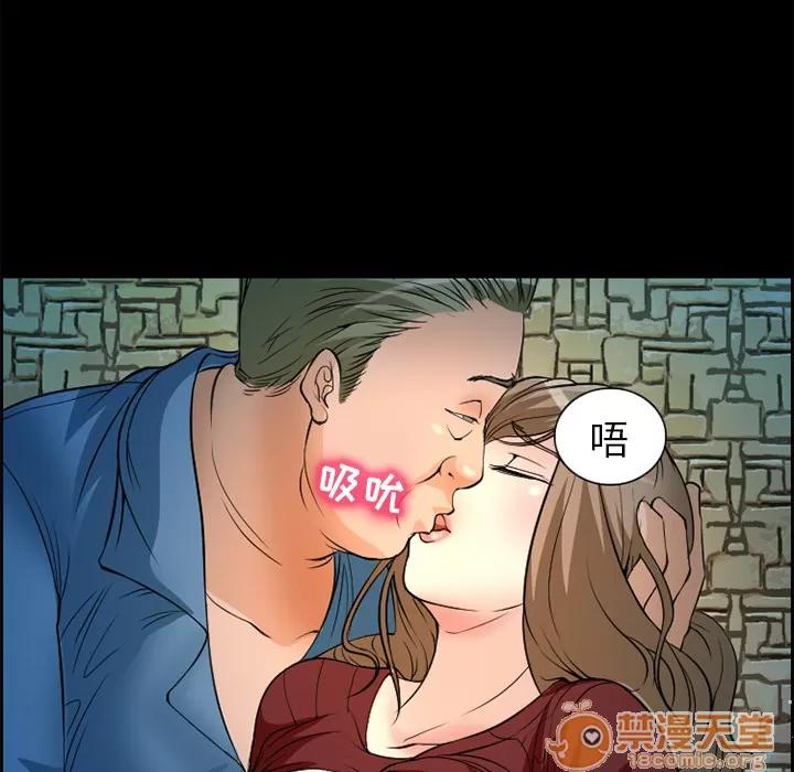 爱情契约 爱情契约 | 第4话 第65页