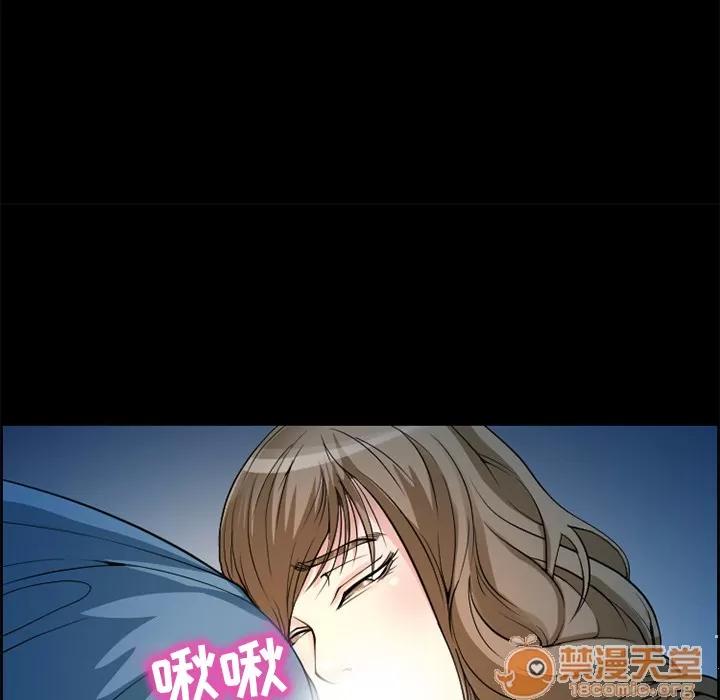 爱情契约 爱情契约 | 第4话 第73页