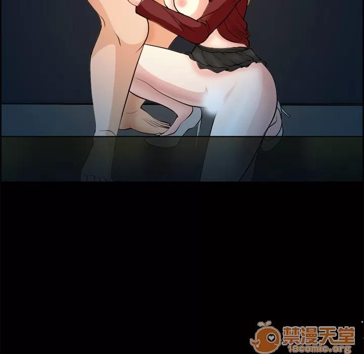 爱情契约 爱情契约 | 第4话 第76页