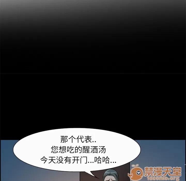 爱情契约 爱情契约 | 第5话 第5页
