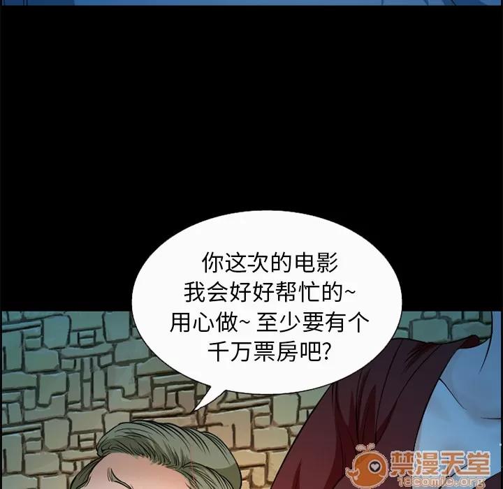爱情契约 爱情契约 | 第5话 第9页