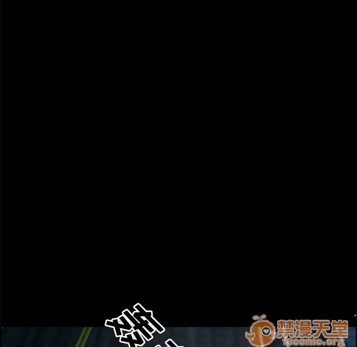爱情契约 爱情契约 | 第5话 第15页