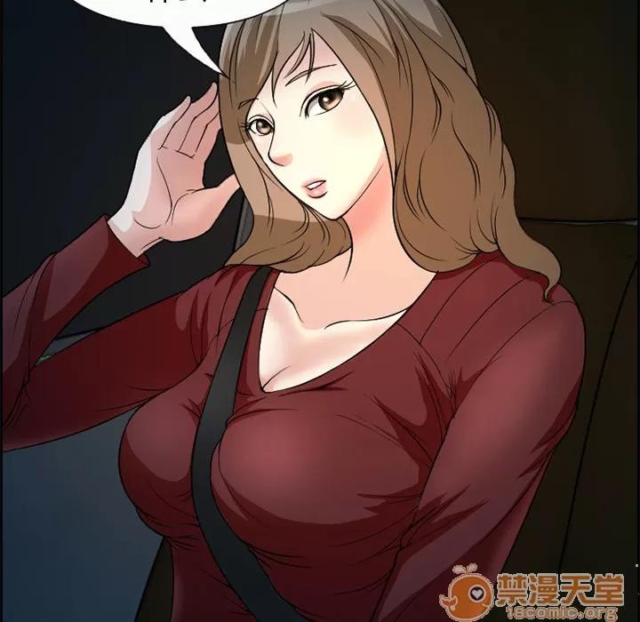 爱情契约 爱情契约 | 第5话 第20页