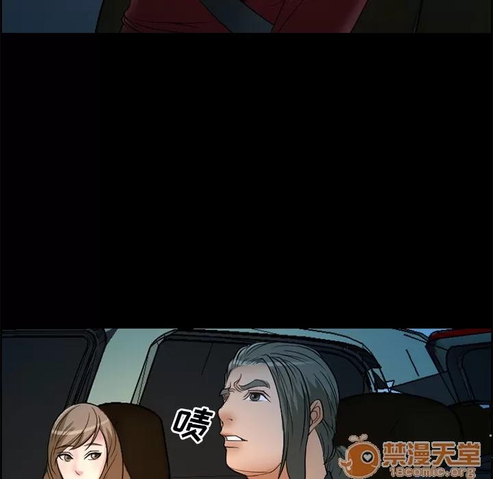爱情契约 爱情契约 | 第5话 第21页
