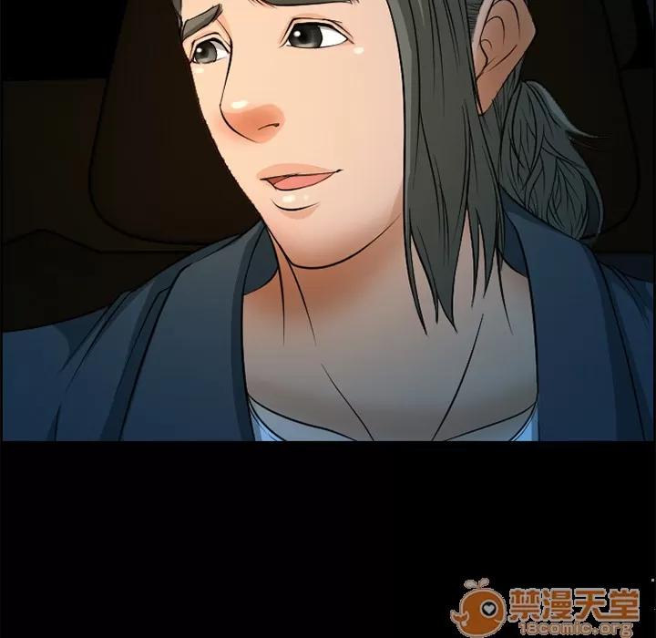 爱情契约 爱情契约 | 第5话 第27页