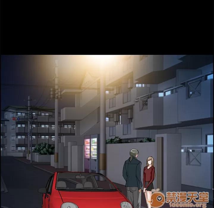 爱情契约 爱情契约 | 第5话 第32页