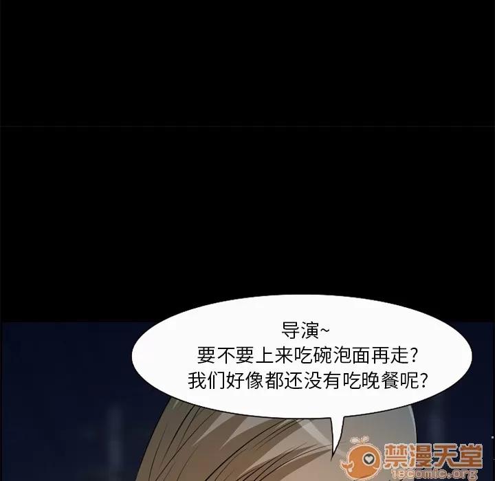 爱情契约 爱情契约 | 第5话 第36页