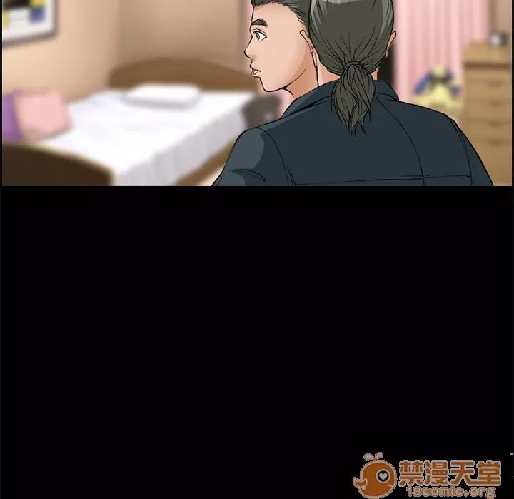 爱情契约 爱情契约 | 第5话 第41页