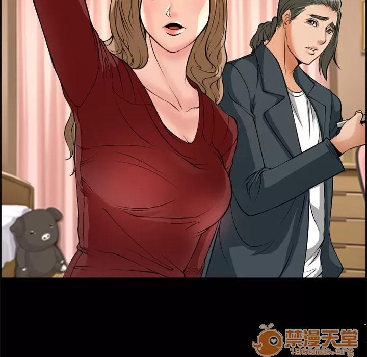 爱情契约 爱情契约 | 第5话 第45页