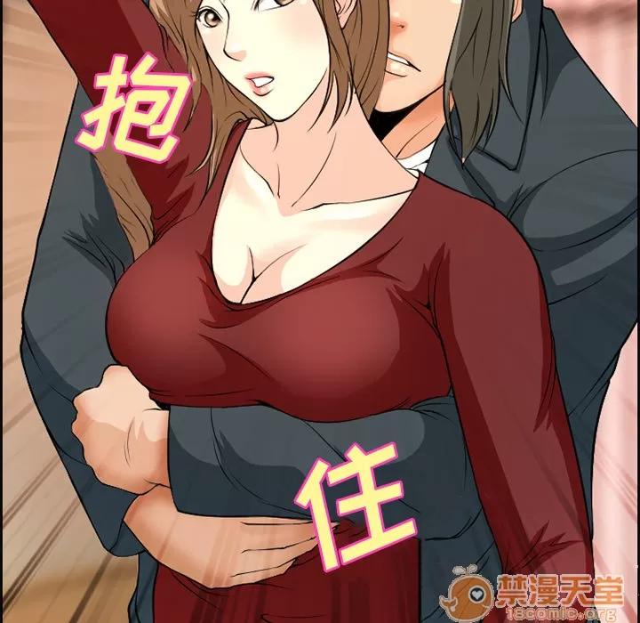 爱情契约 爱情契约 | 第5话 第47页