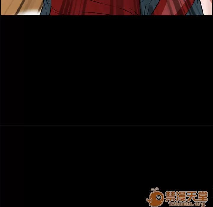 爱情契约 爱情契约 | 第5话 第48页