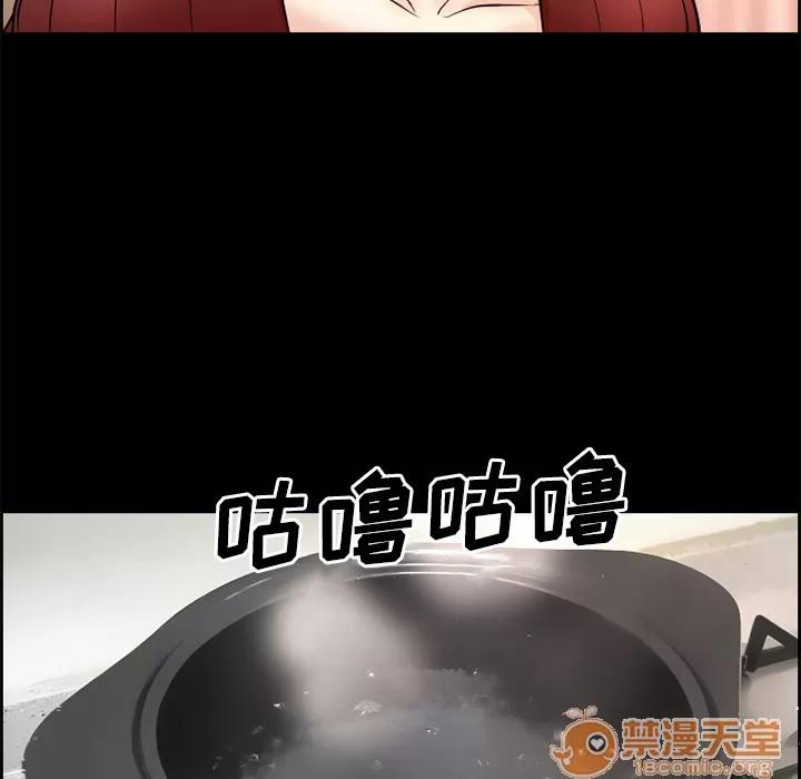 爱情契约 爱情契约 | 第5话 第56页